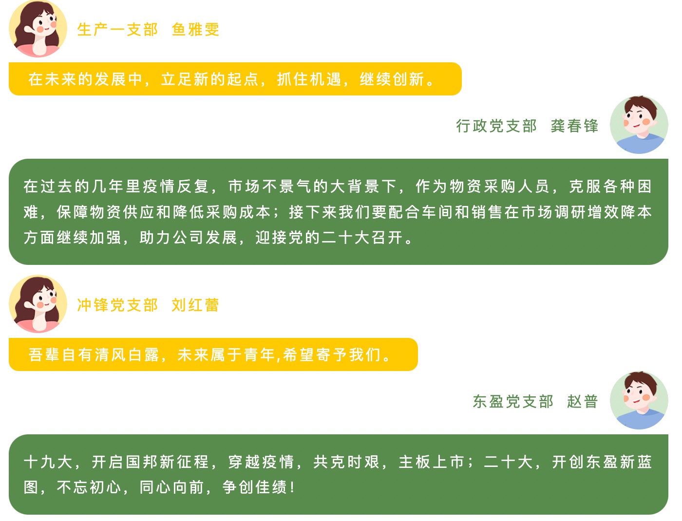 ������ʱ - �������ǲ�!