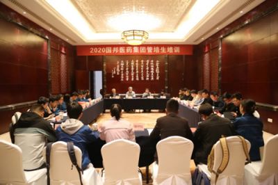 �������������ҽҩ������֯��������ѵ�����˶�