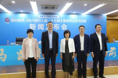 �������������ҽҩ��2021�������ݡ�ǧ����ʿ�������˲�����������������Բ���ٿ���