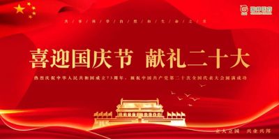 �������������ҽҩ��֯��ϲӭ����� �����ʮ�������˶�?