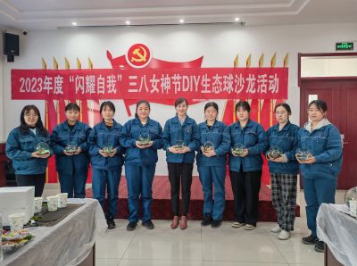 Ը��Ц���绨������������һ�������ഺ�����������������ҽҩ��֯���˸�Ů�������˶�