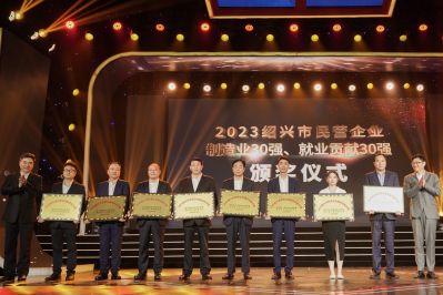 ϲѶ|�������������ҽҩ�ٻ�2023����������Ӫ��ҵ100ǿ������2023����������Ӫ��ҵ����ҵ30ǿ�� �ƺ�