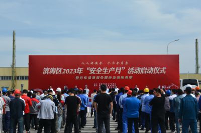 ���˽��徲 ������Ӧ�������������������ҽҩ����ɽ���������������ҩҵ�а�Ϋ�����������徲�����¡��˶�������ʽ������Ʒ��©���óͷ�Ӧ�������˶�