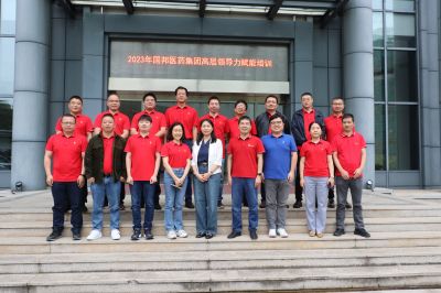 �������������ҽҩ��֯2023��߲�����������ѵ