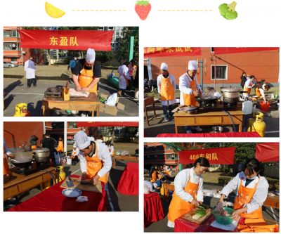 ���롱Ȼ�Ķ� ������ʳ���� | ��ʮһ��������������ڳ��մ���˳�����