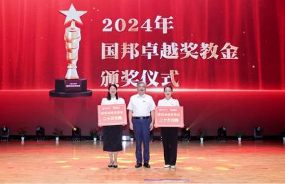 ������ʵ | 2024�ꡰ�������������׿Խ���̽��貽�����